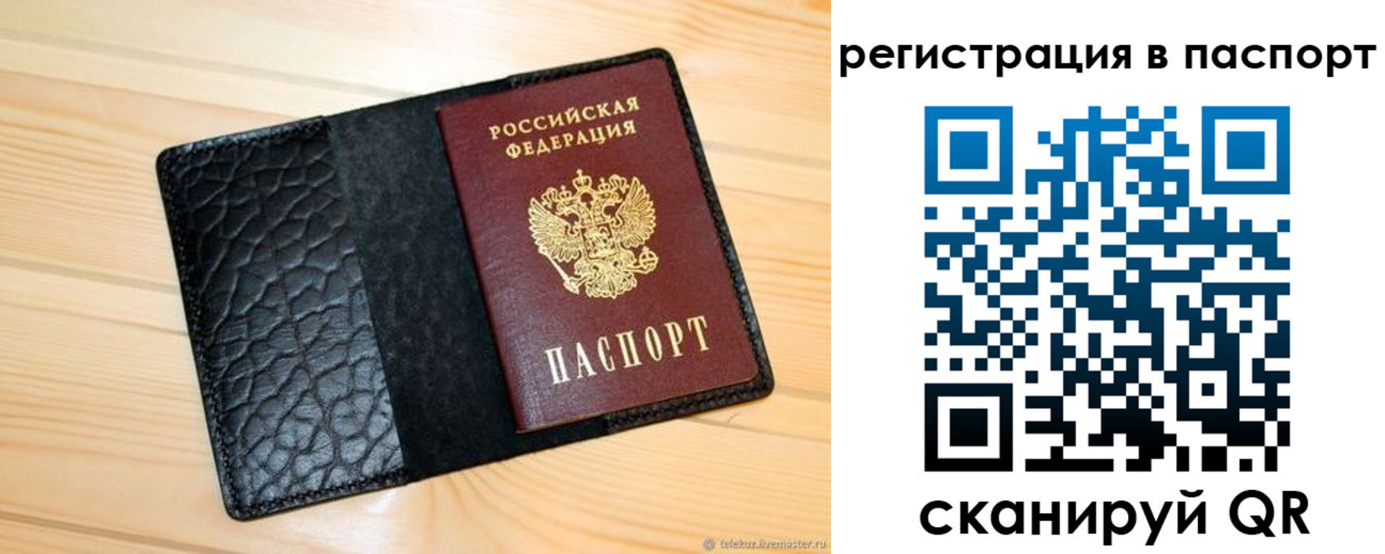 регистрация для дет. сада в Кулебаки